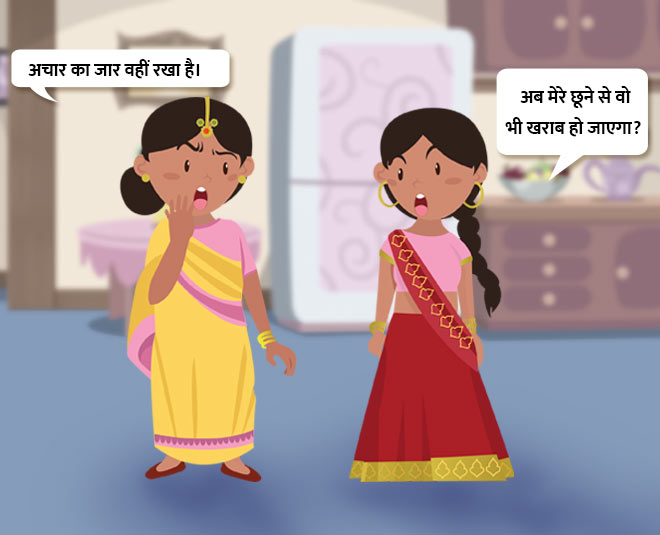 माना जाता है कि इन दिनों अचार को हाथ लगाने से अचार खराब हो जाता है। periods qus scene